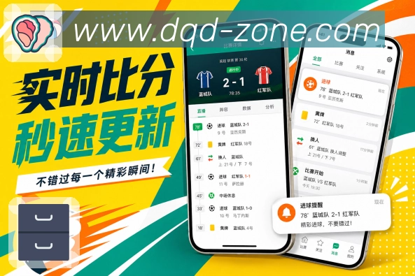 App扫码下载赛事讨论页面